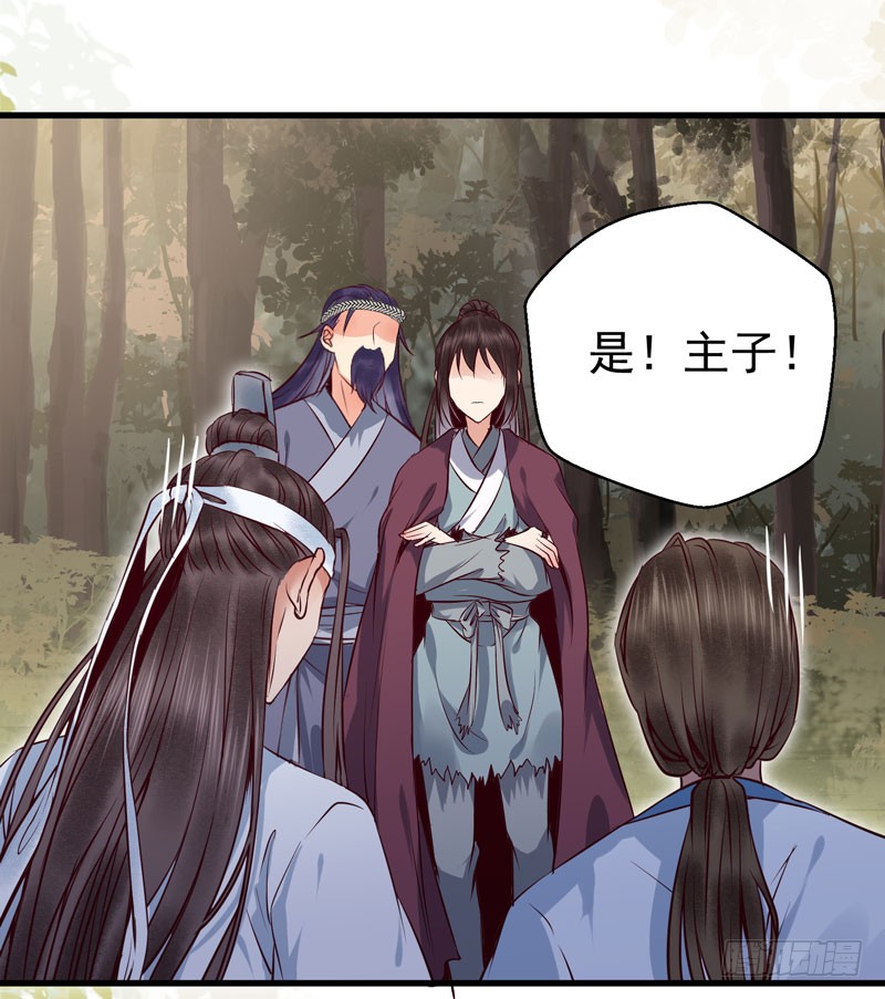 爷爷被劫32