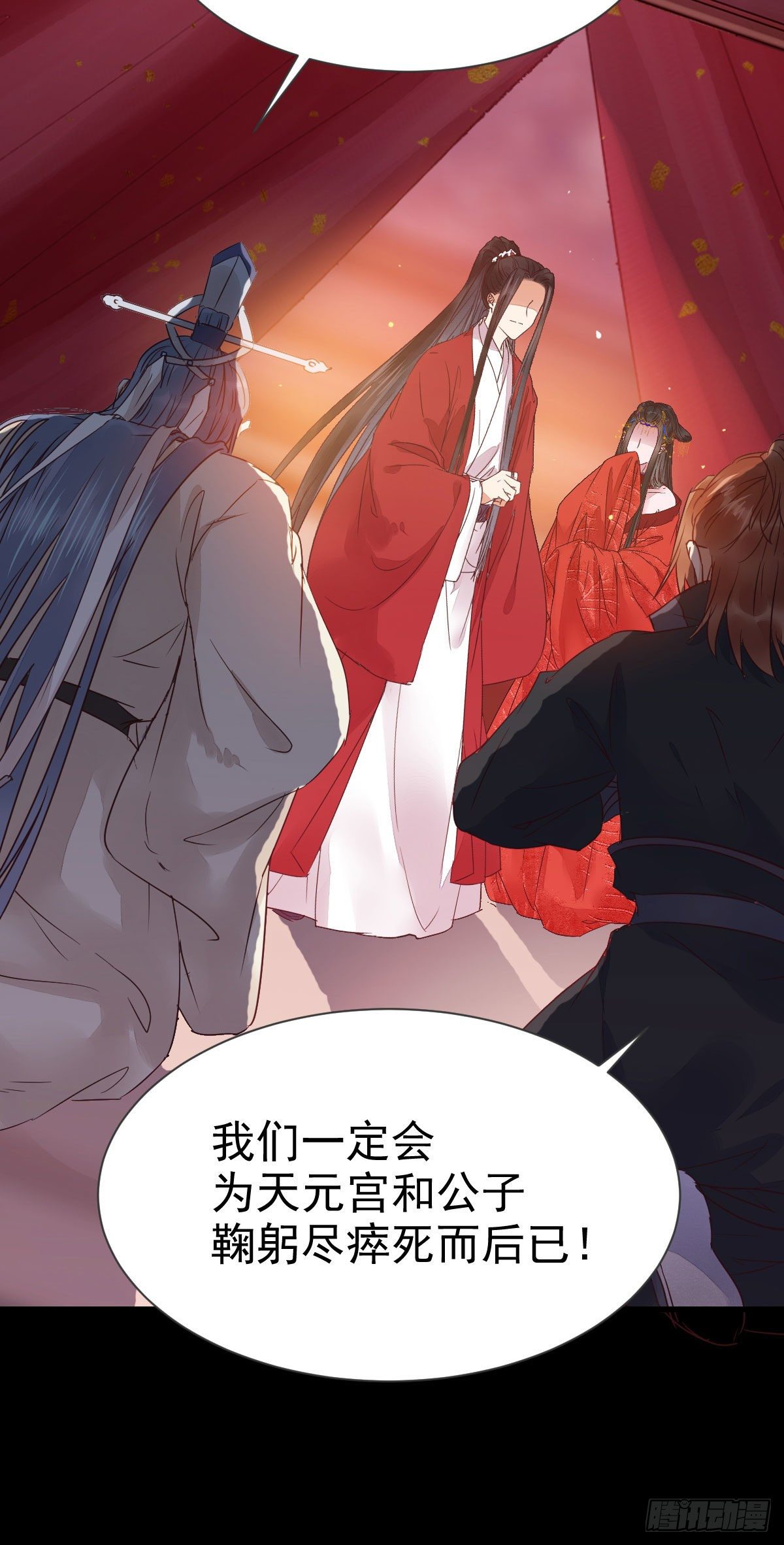 何方神圣39