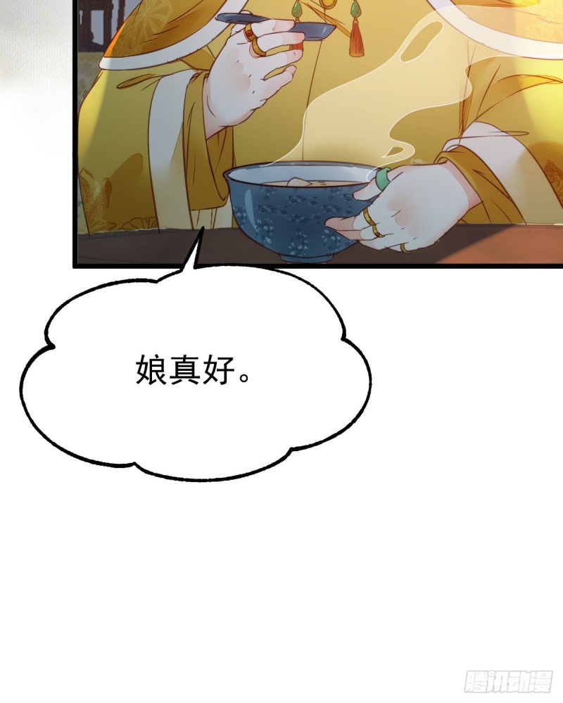 略施小计16
