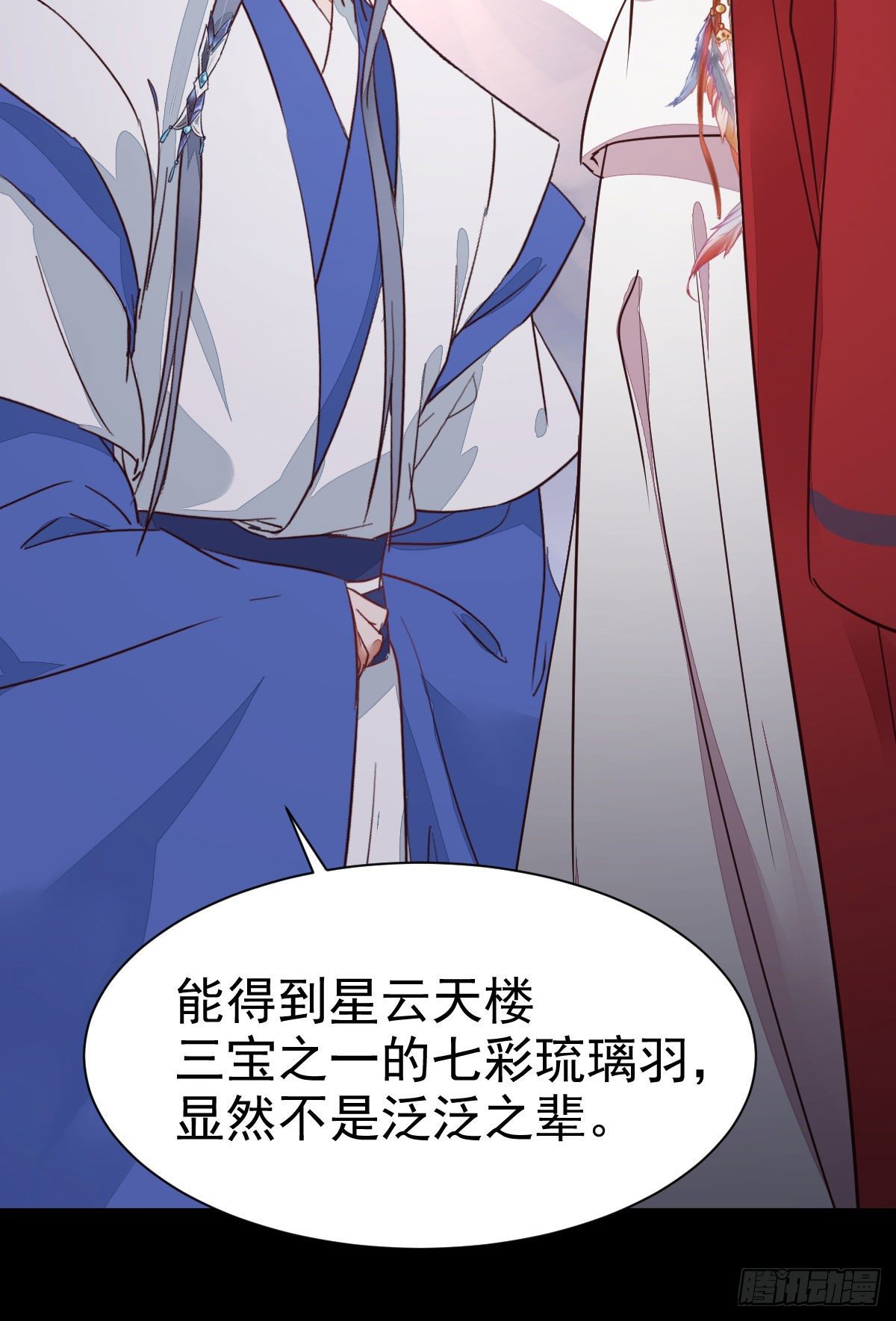 你的命 不值钱24