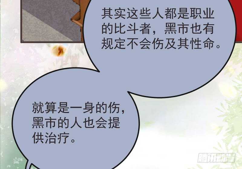 十大天骄31