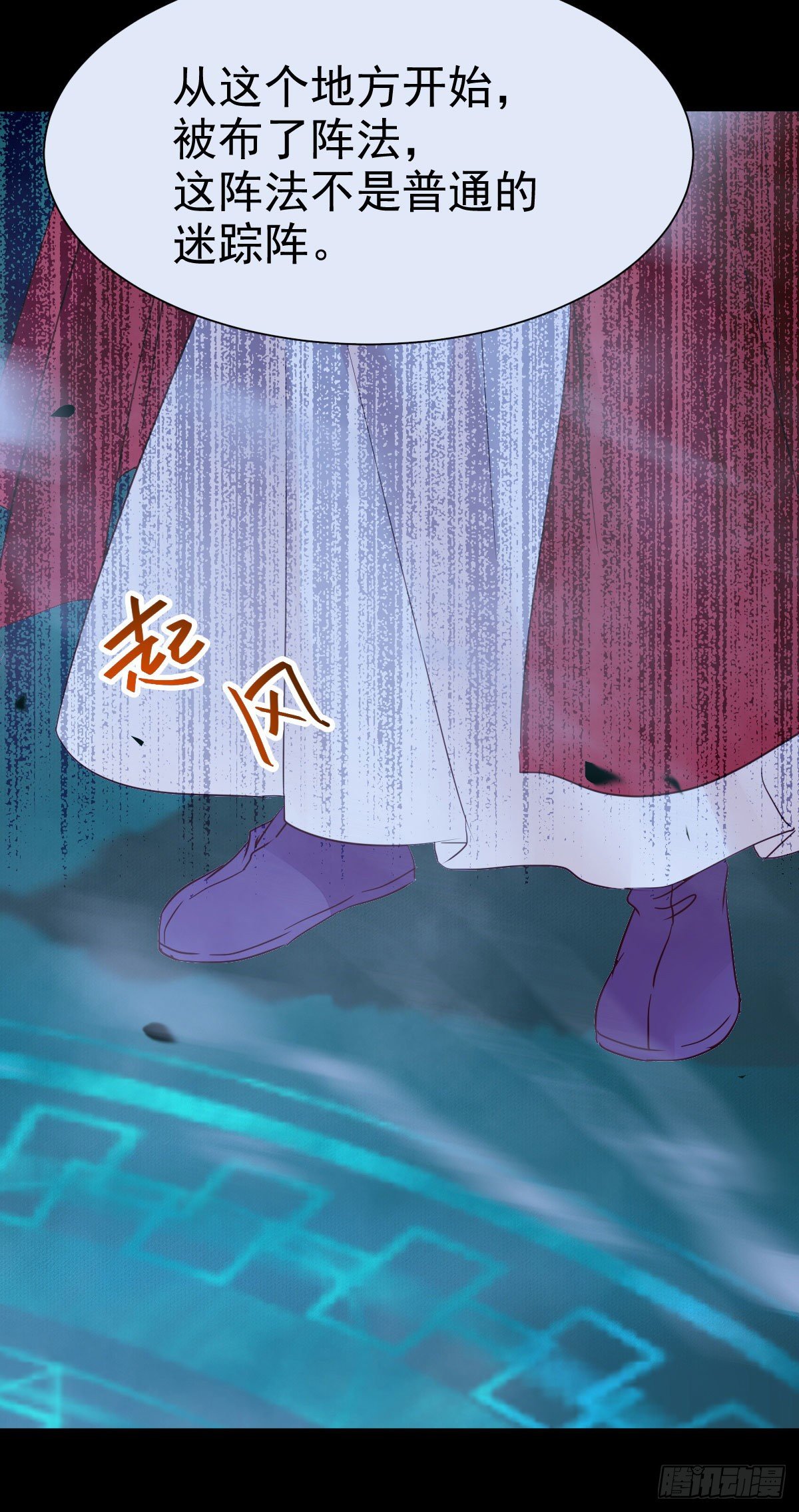 百岁山迷踪阵32