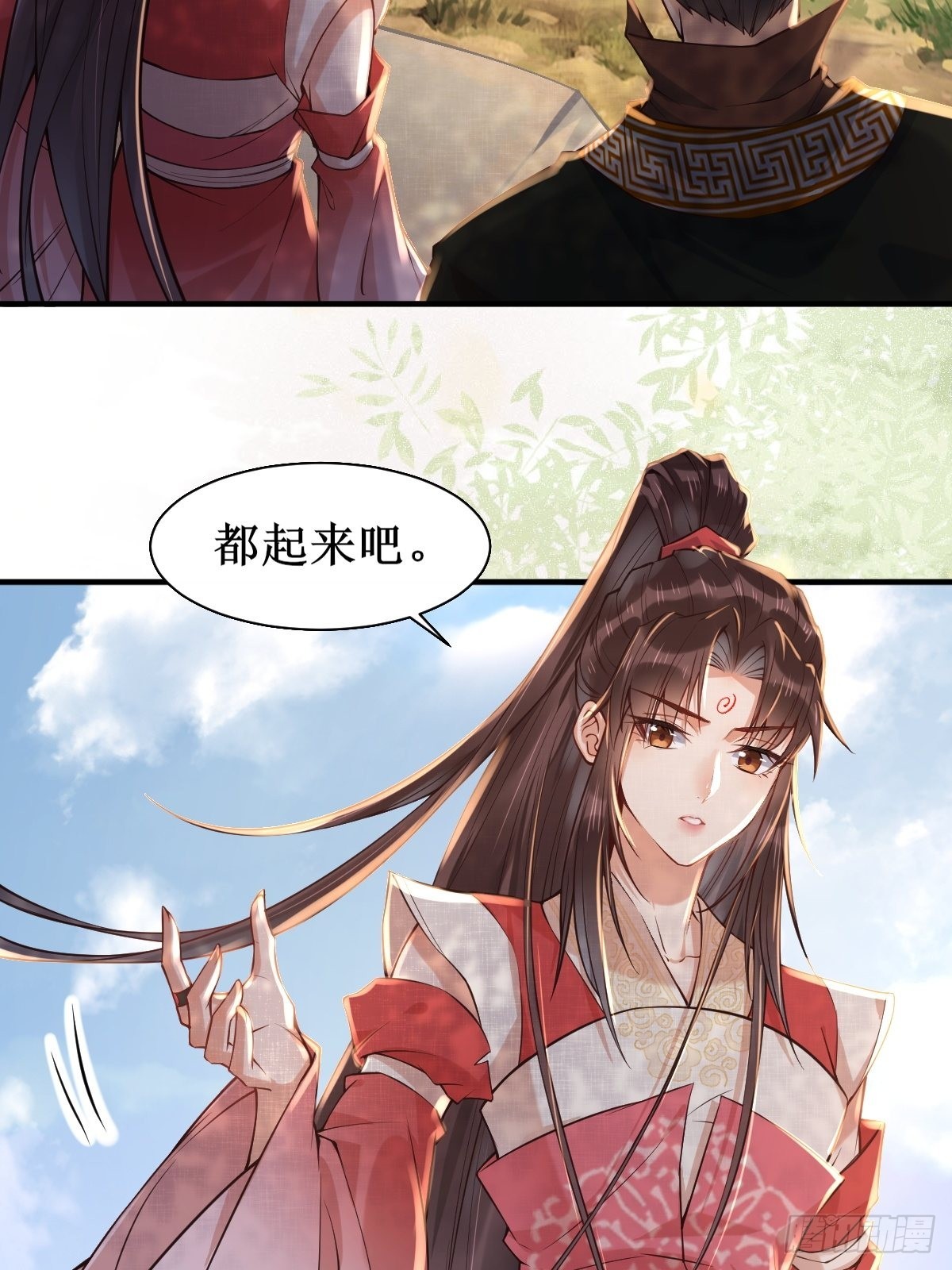 520后院起火14