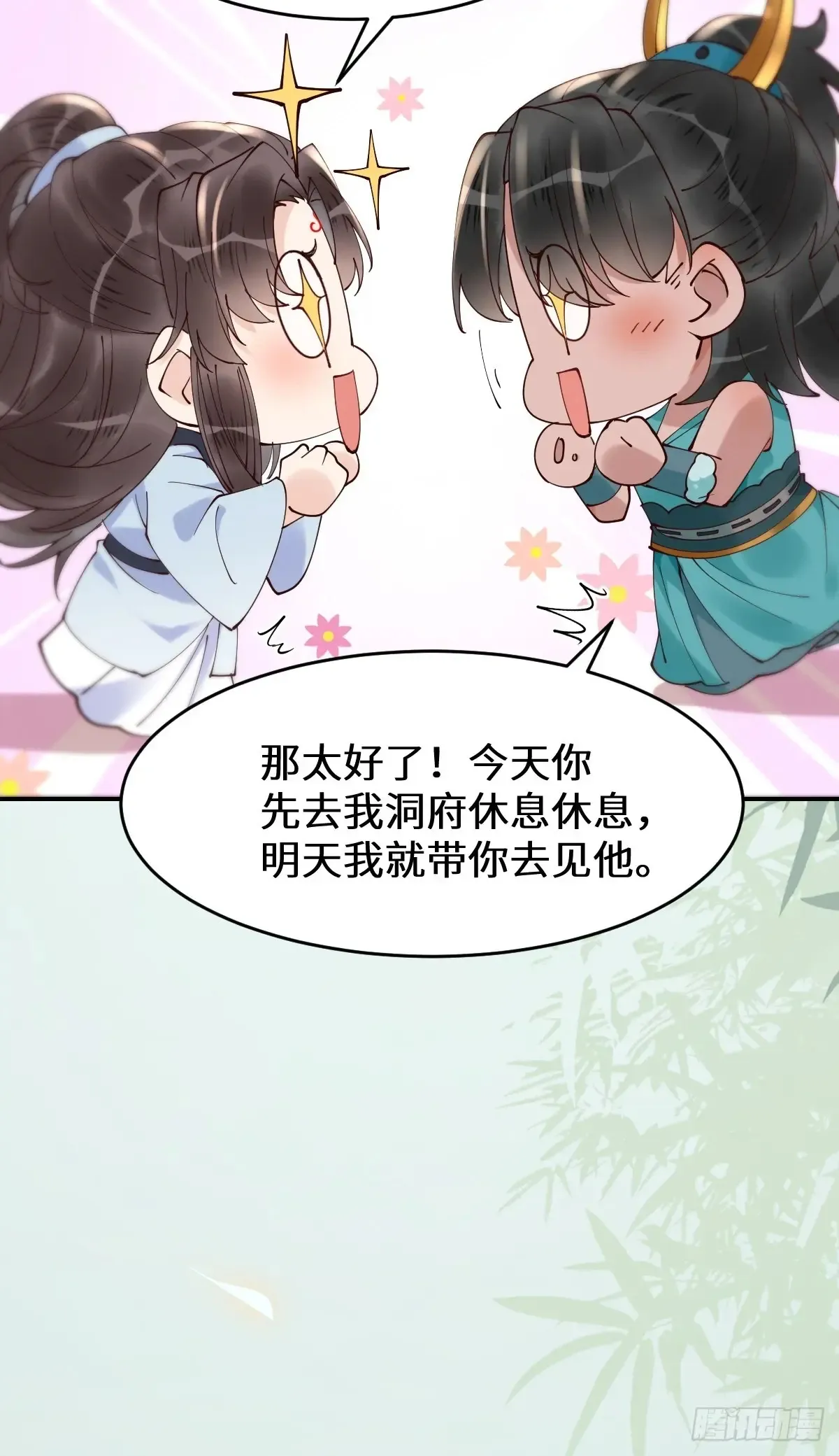 625 白倾城33