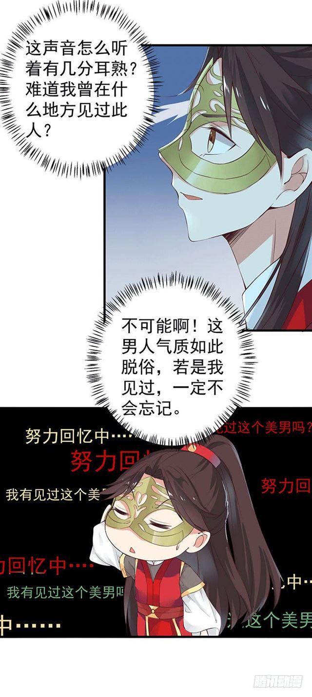 被抓住惹7