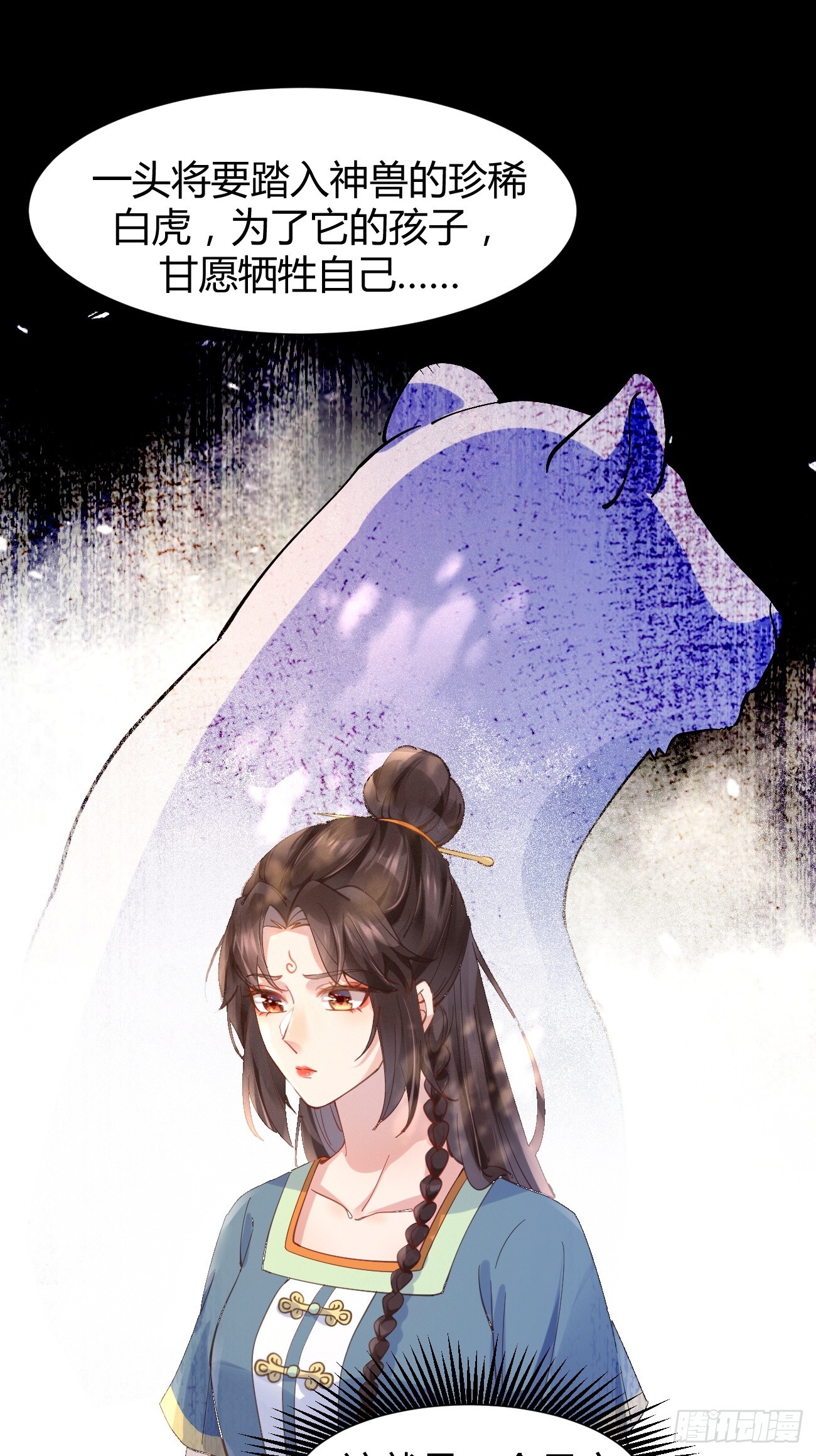 538母子平安7