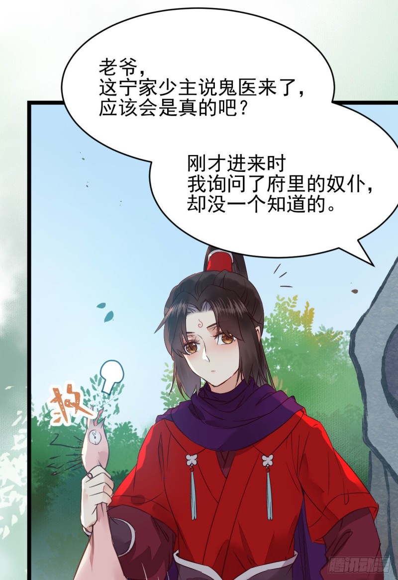 孔雀变烤鸡22