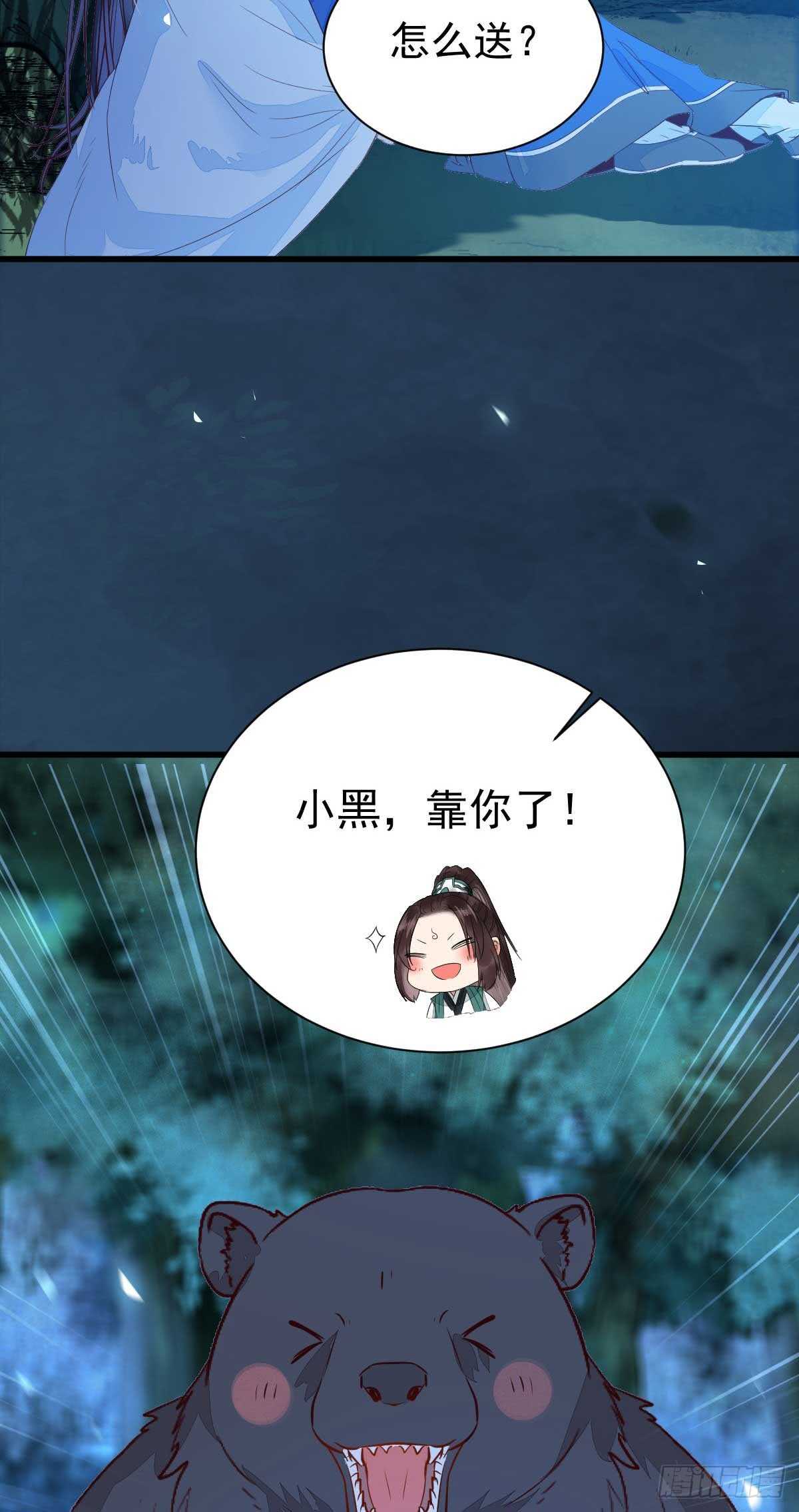 解开误会13