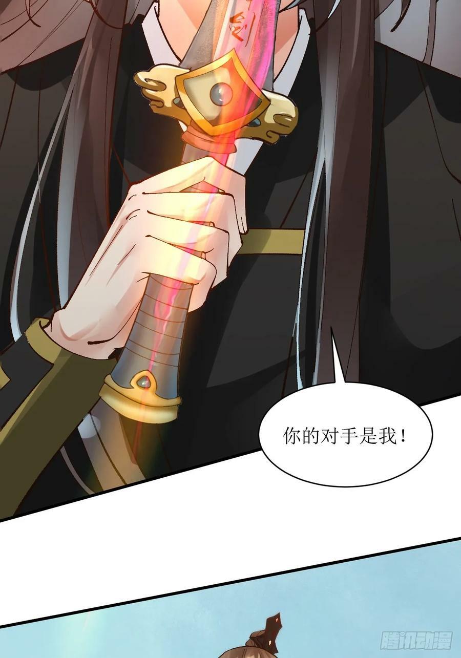 564 新仇旧恨22
