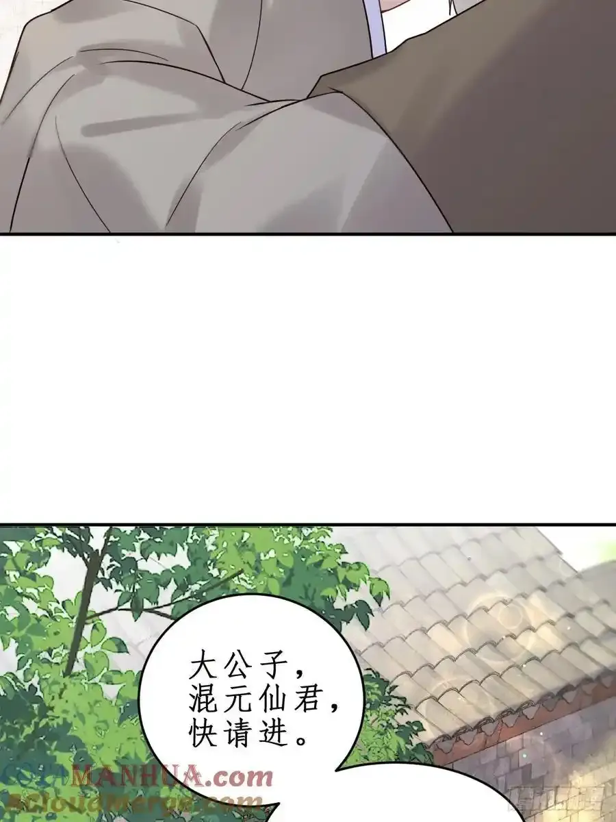 609 师傅12