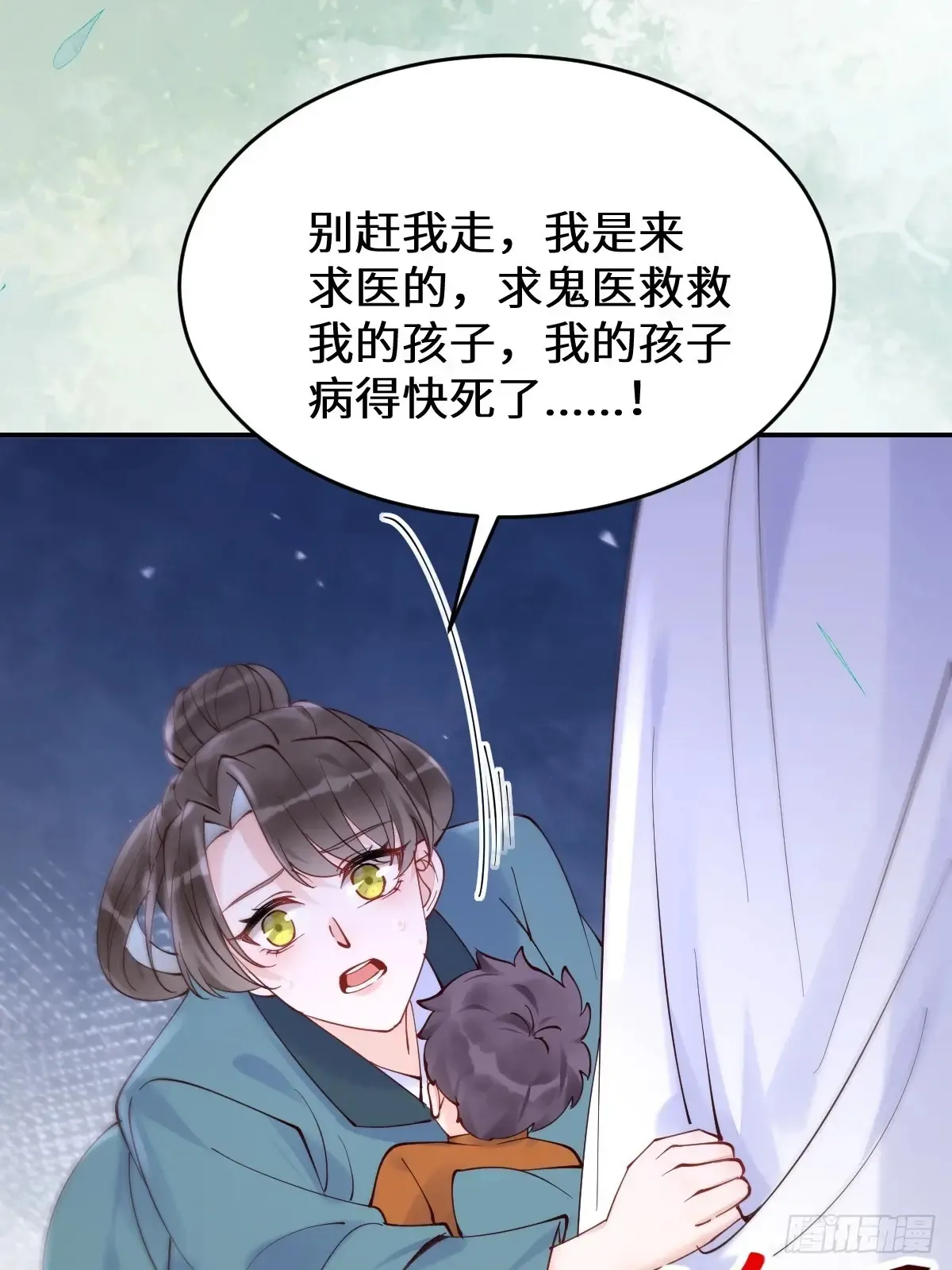 622 自作孽不可活48