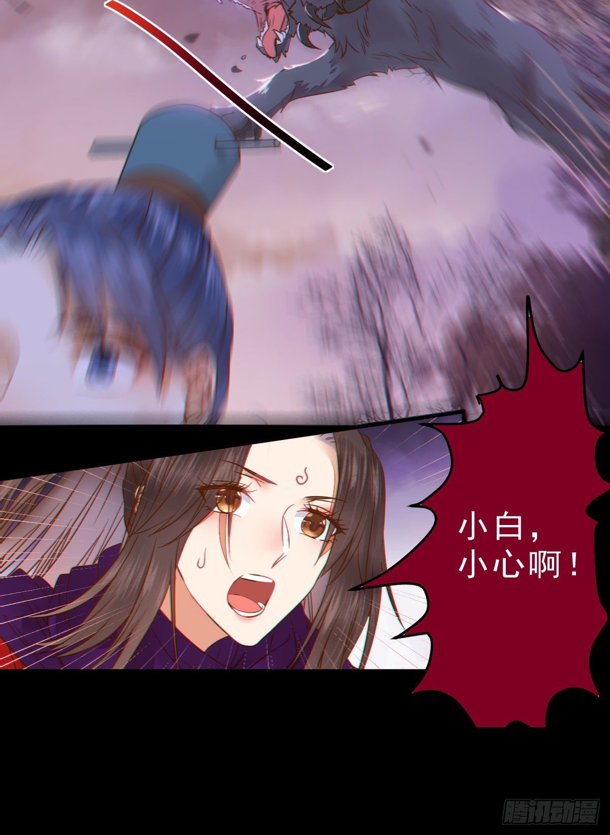 傻丫头，我就站在你面前啊18