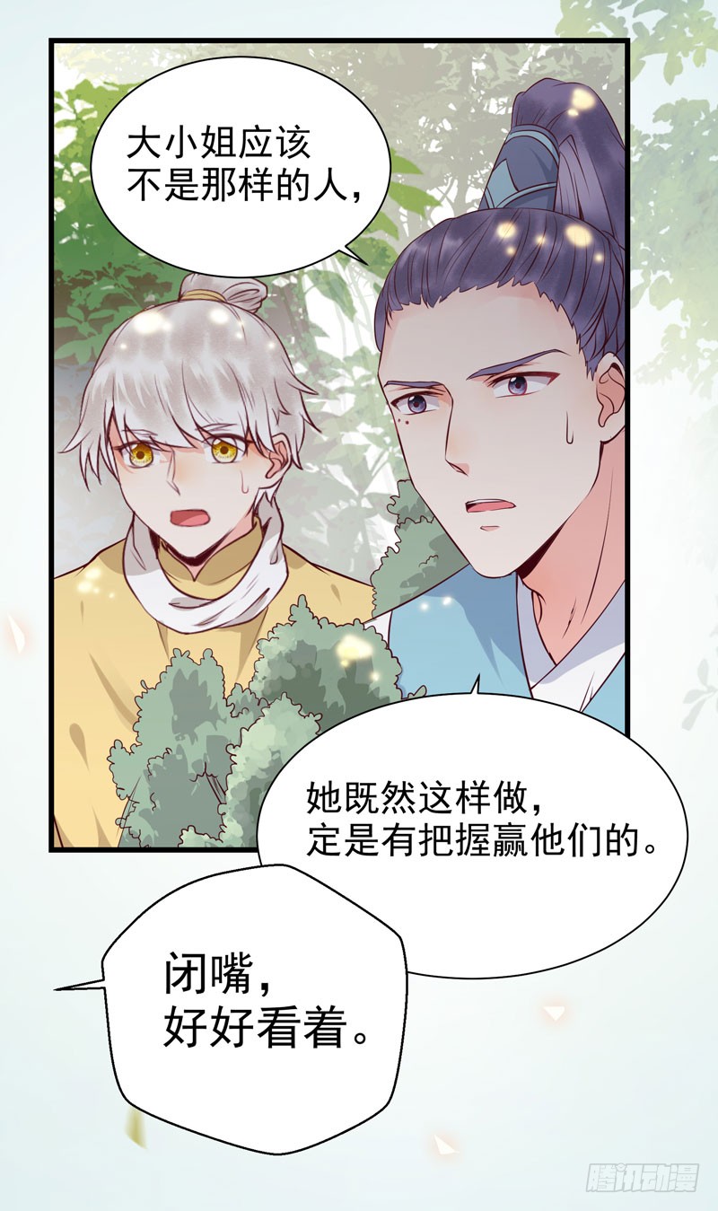 得不偿失18