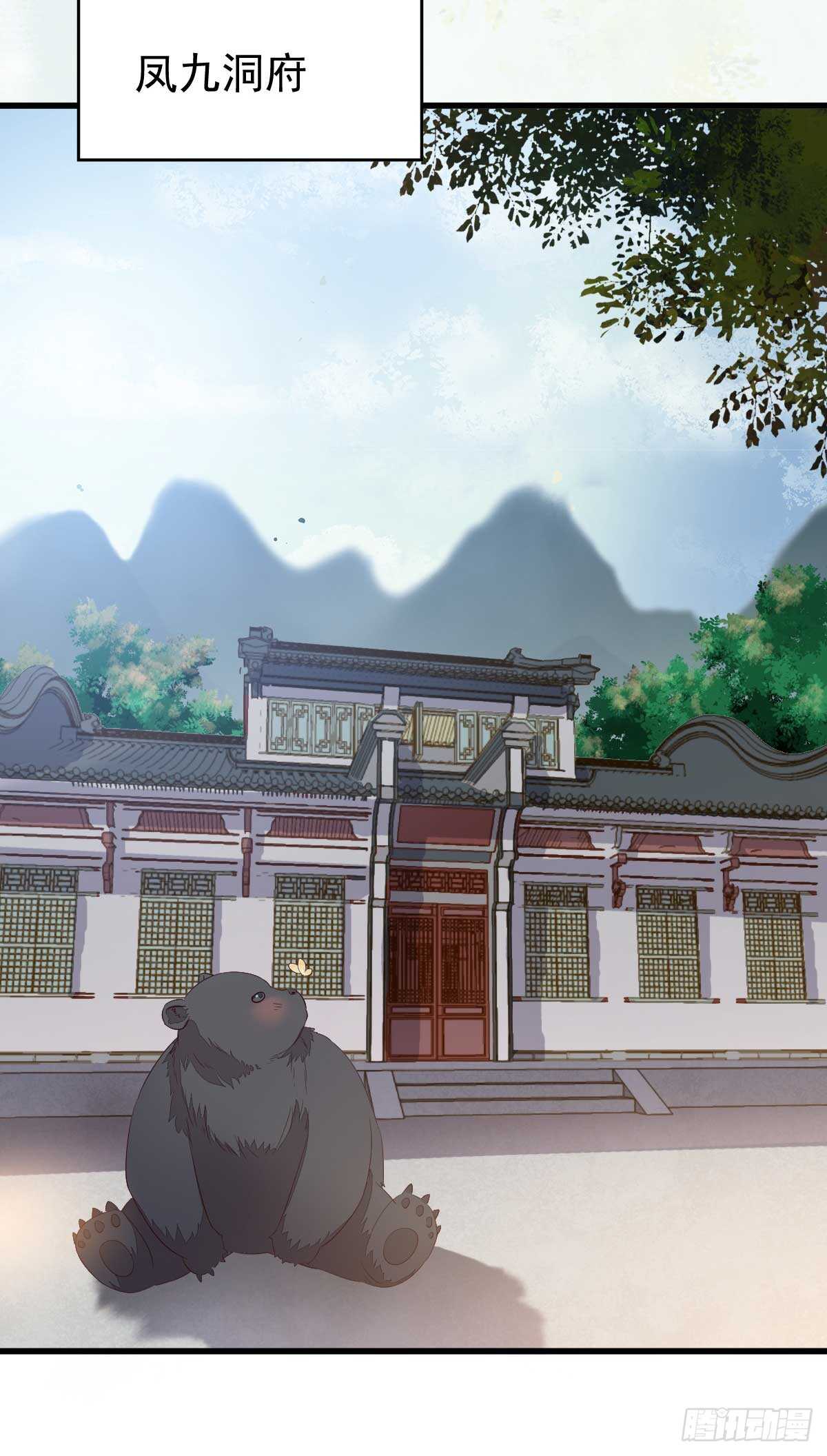 解开误会23