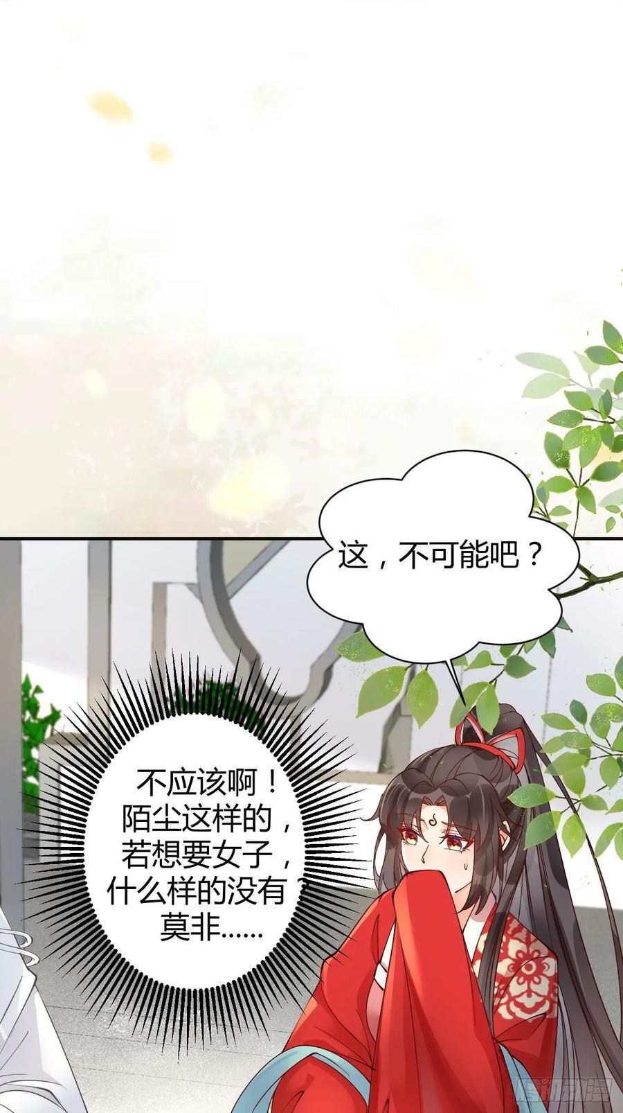 581 轩辕三岁23