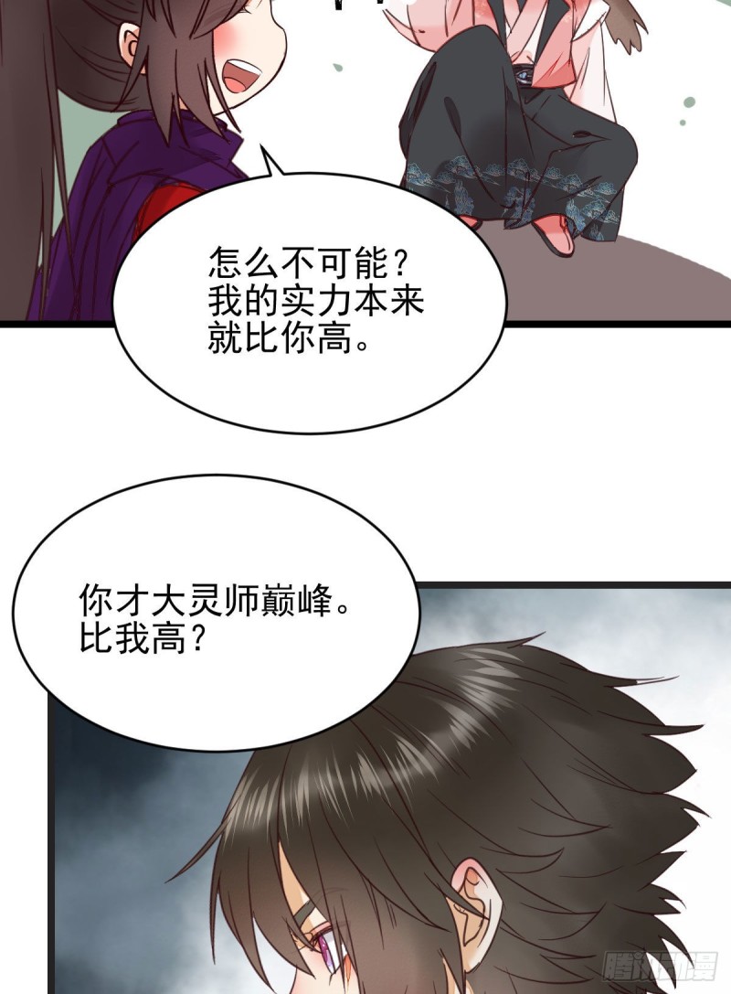你俩组CP可还行？43