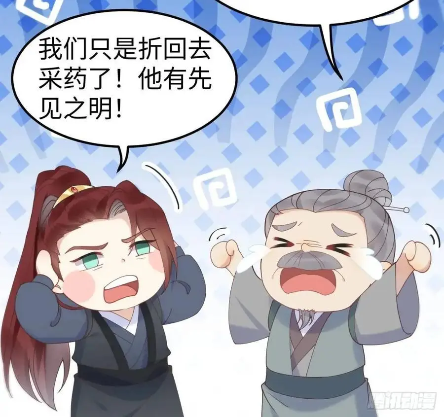 602 先见之明41