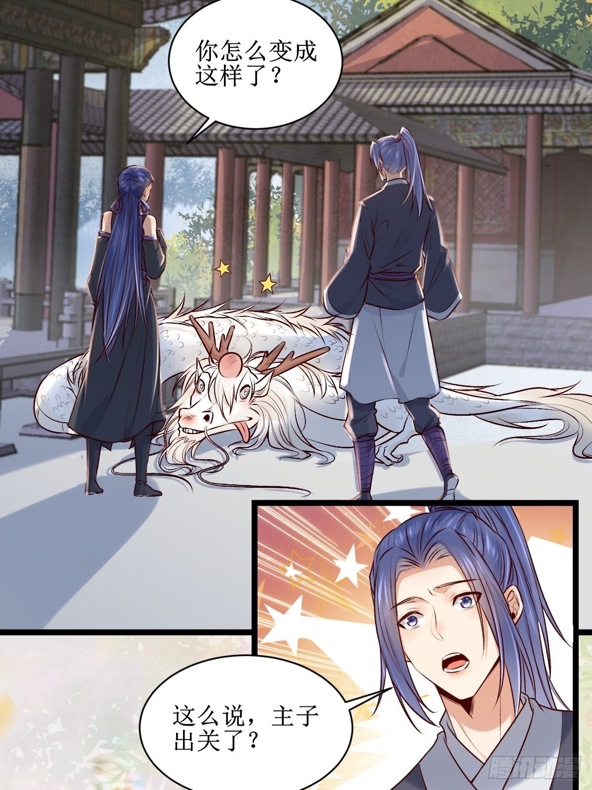 出关11