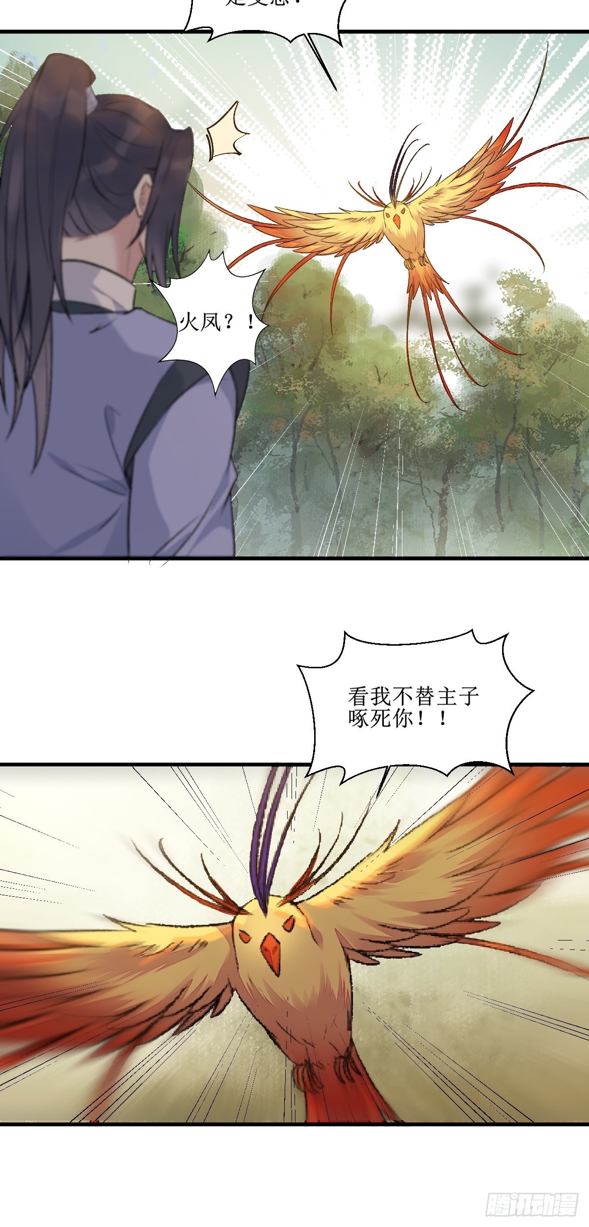 511知九莫若泽~28