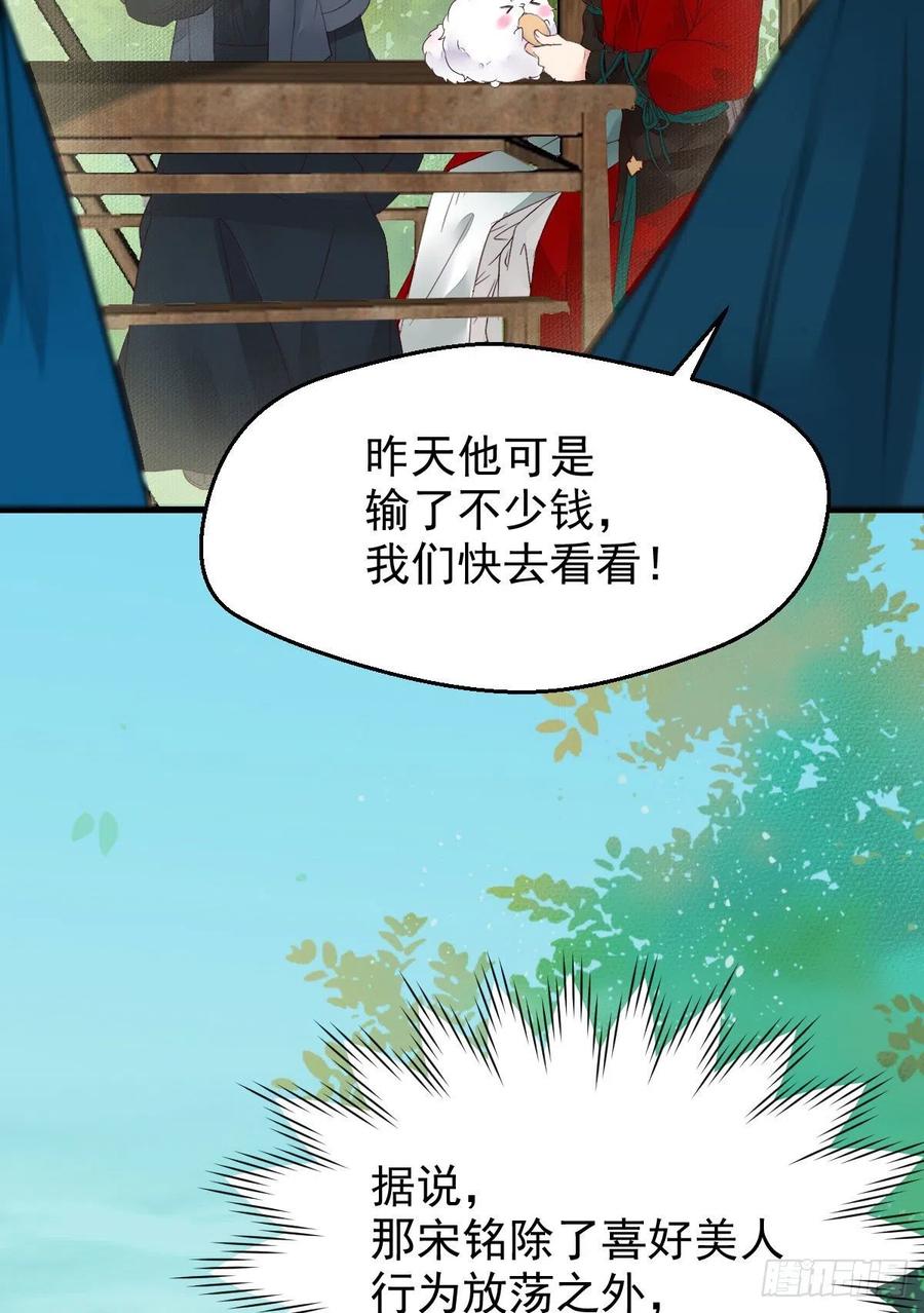 买大买小？13
