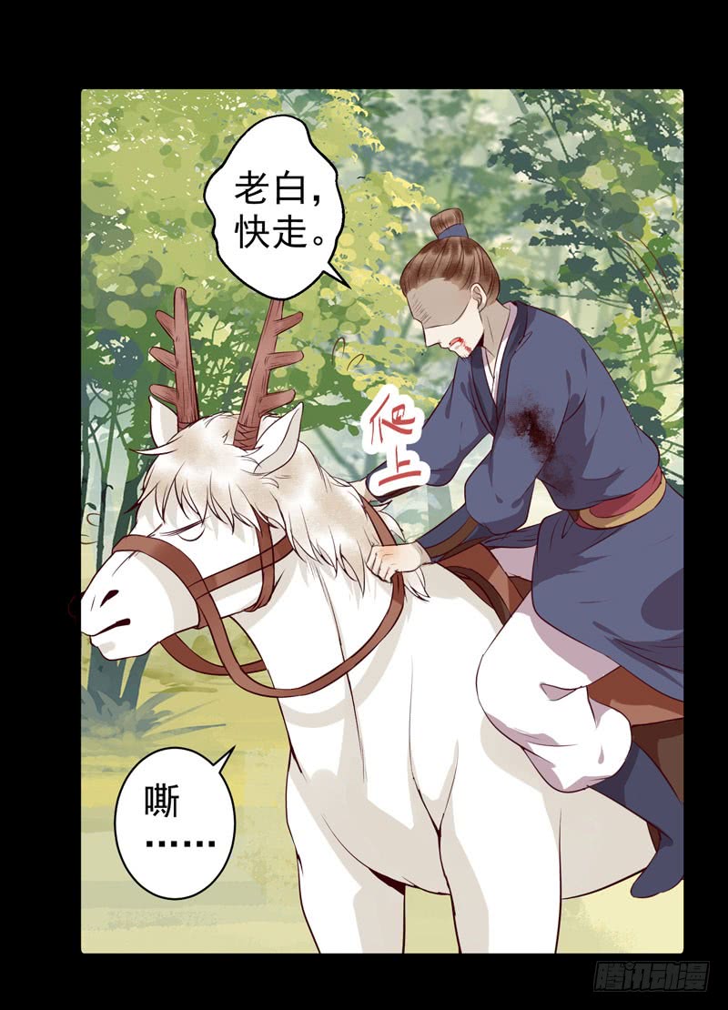 老白救命35