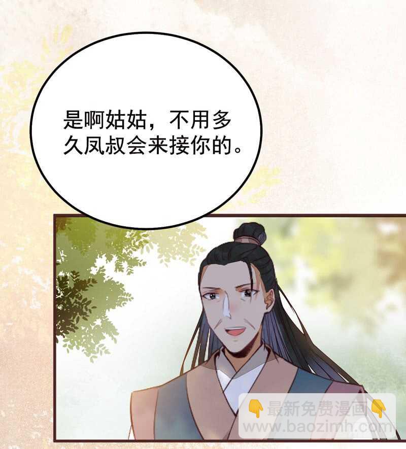 归凤凰王朝54