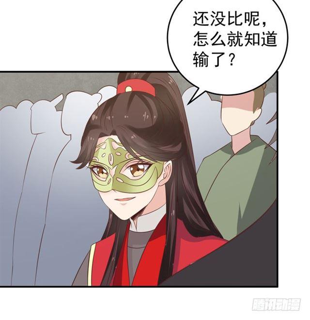 灵药大赛开始12
