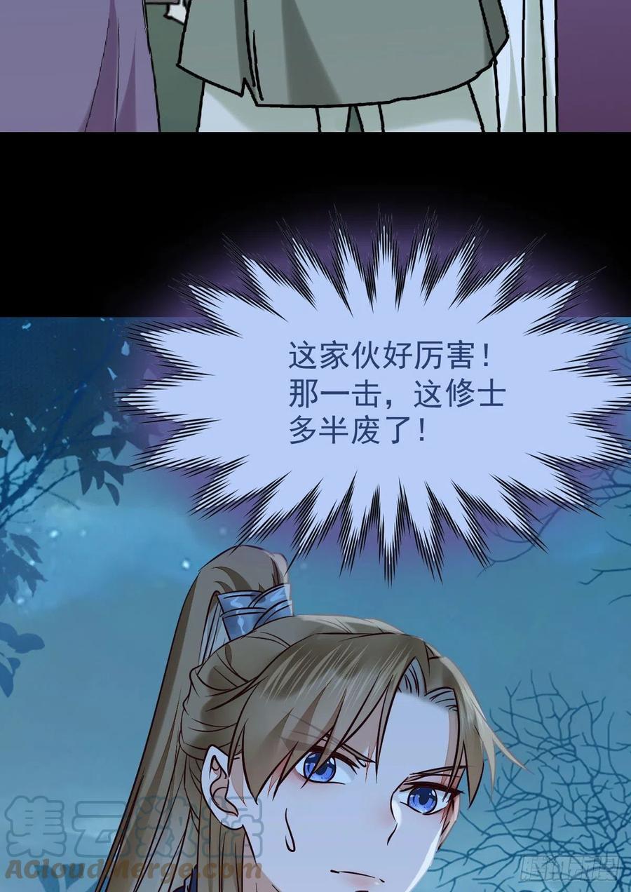 叫爷爷42