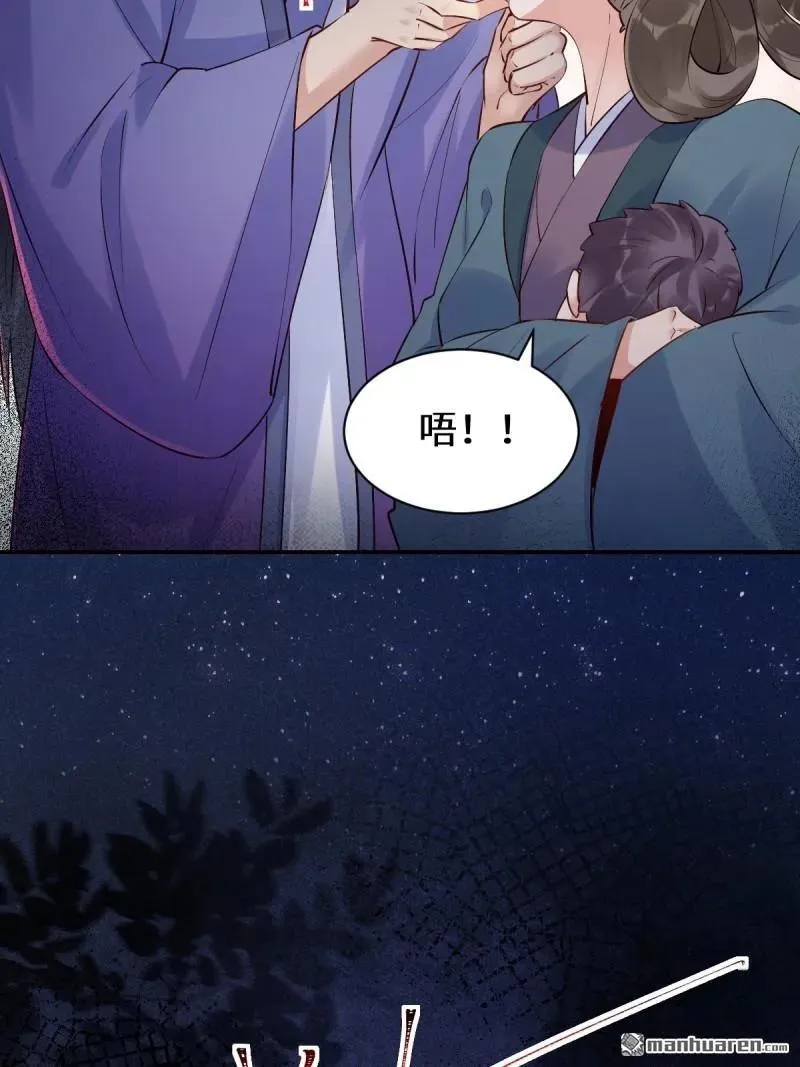 第619回 鬼医凤九46