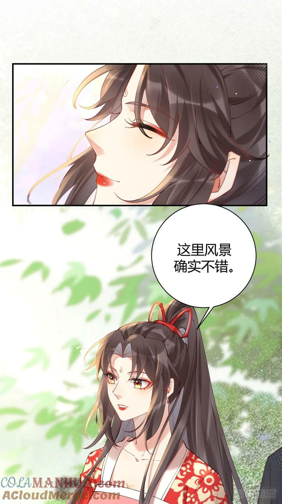 578我们的地方24