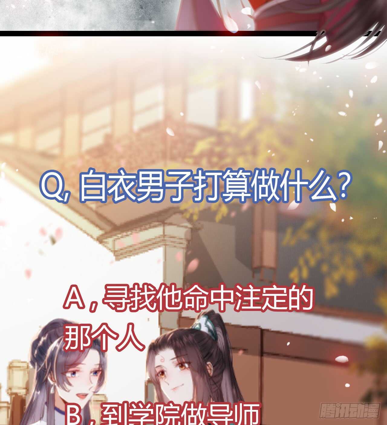做我嫂子49