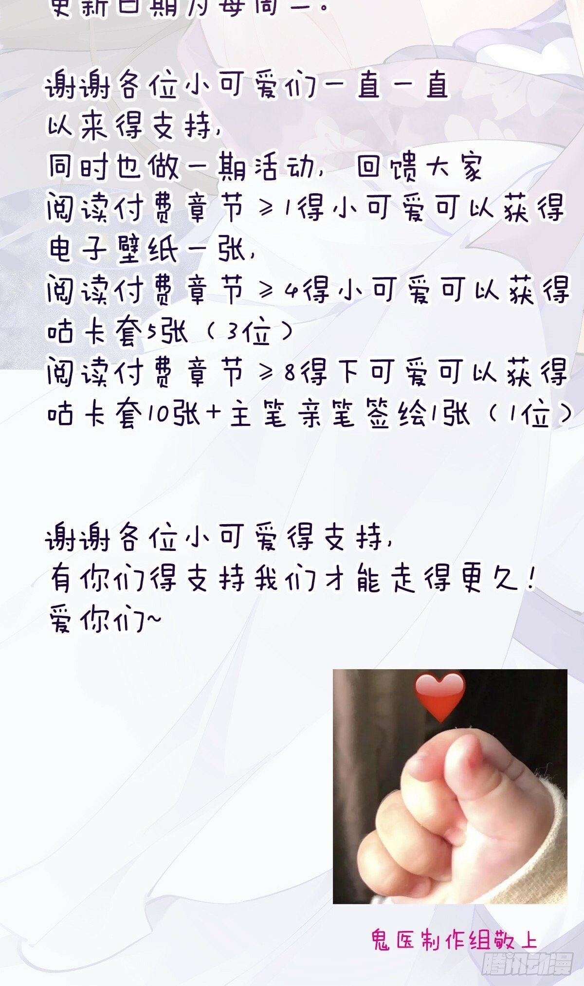 575 回房继续（高甜）44
