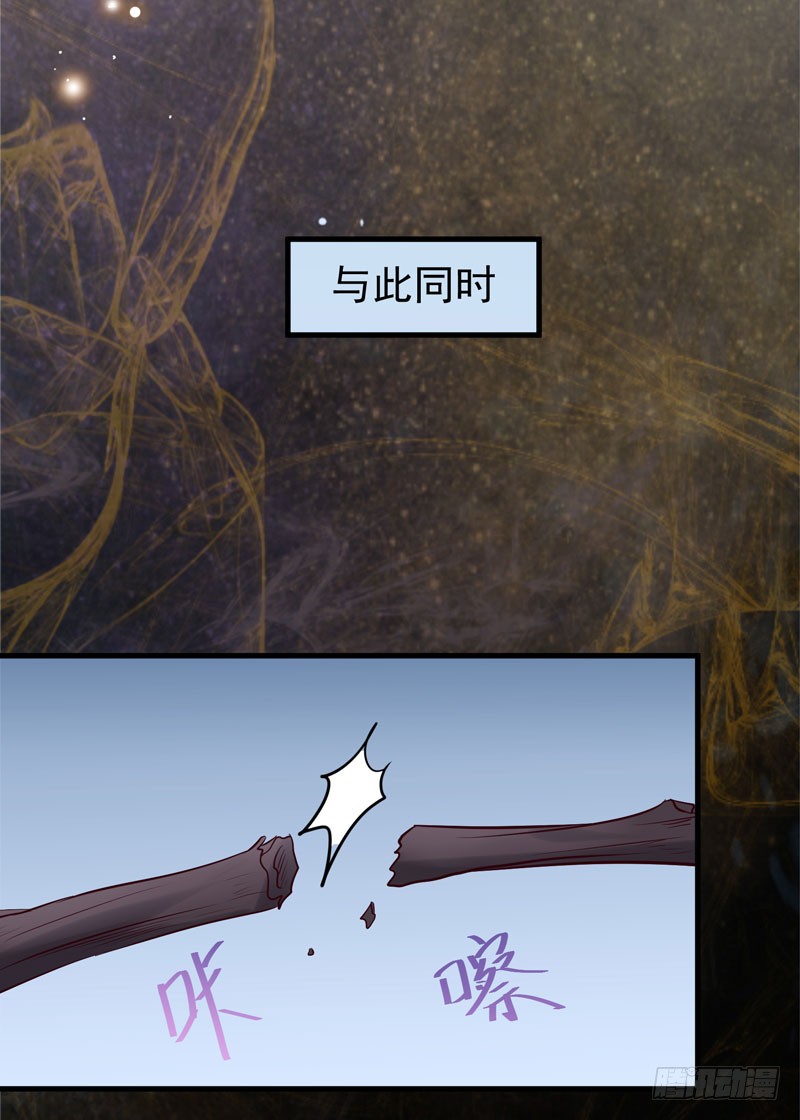 瓮中捉鳖29