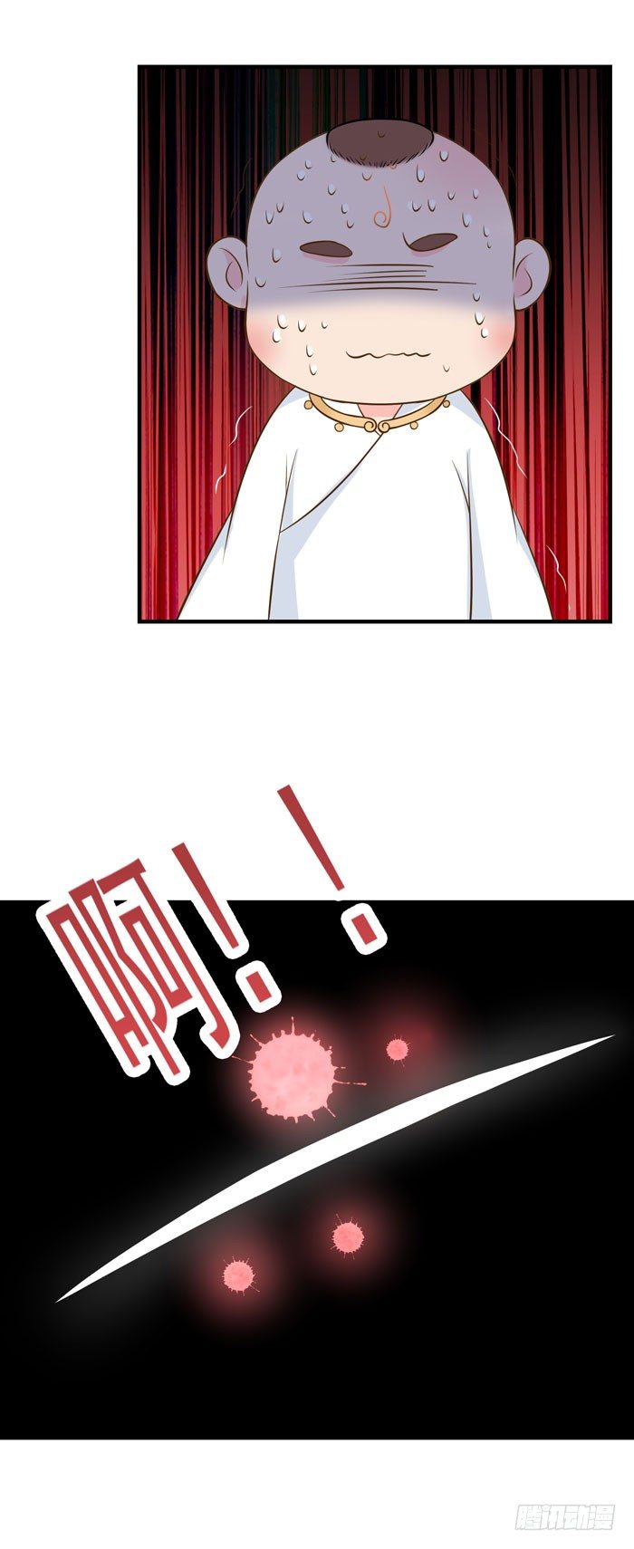 救下大叔！34