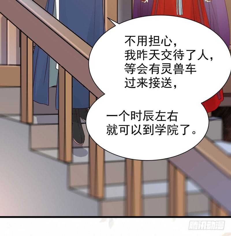 十大天骄53