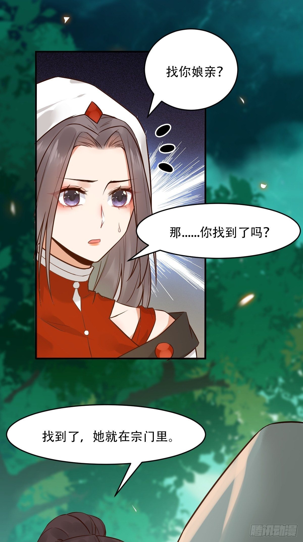 你愿意跟我回家吗？25