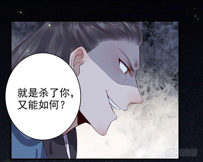 全是鬼？37