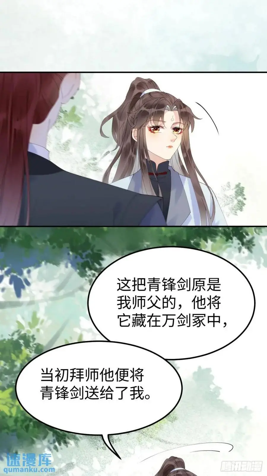 605 被缠上23