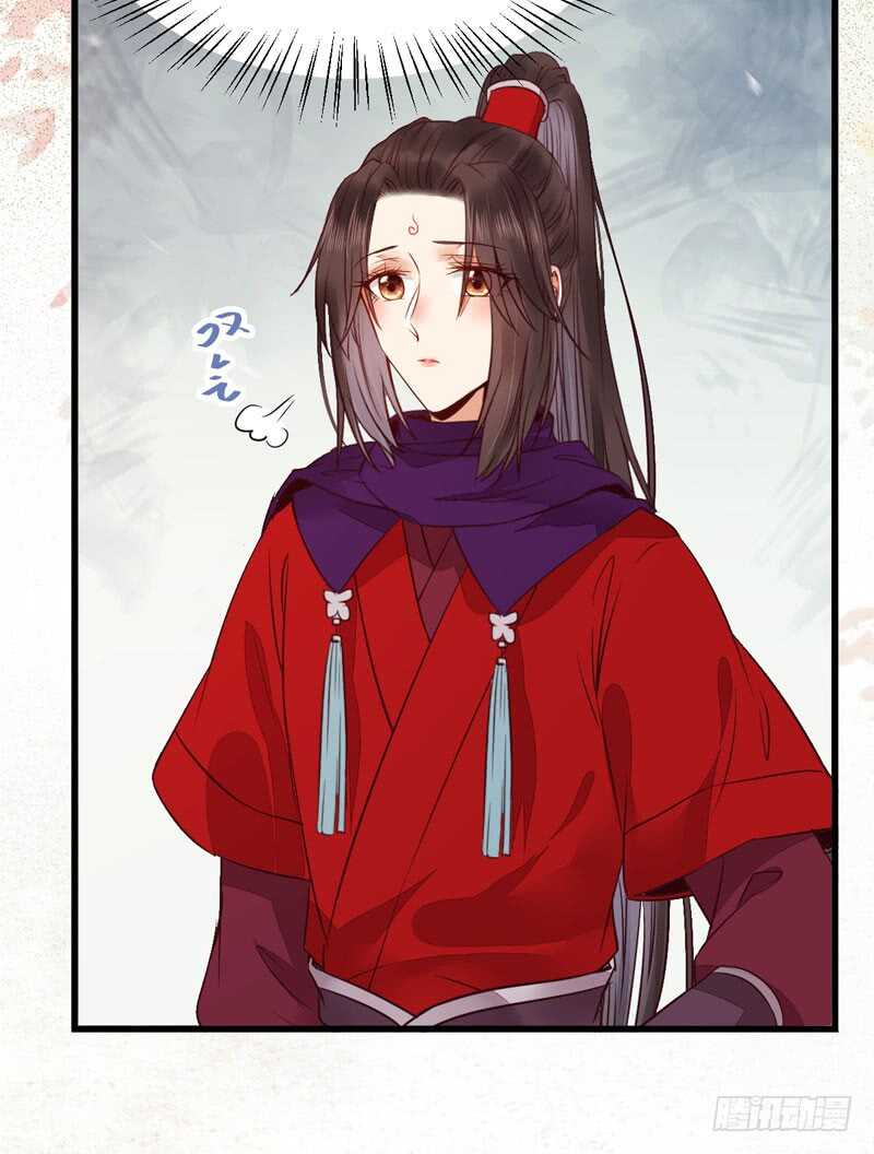 陌尘公子16