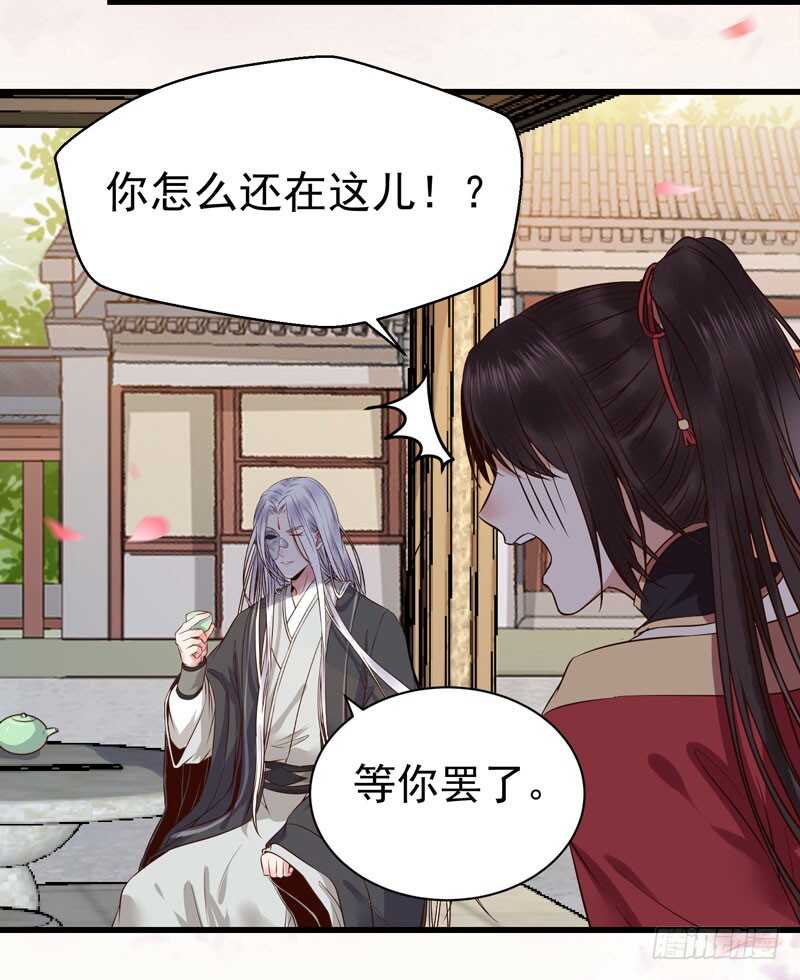 擅长暖床40