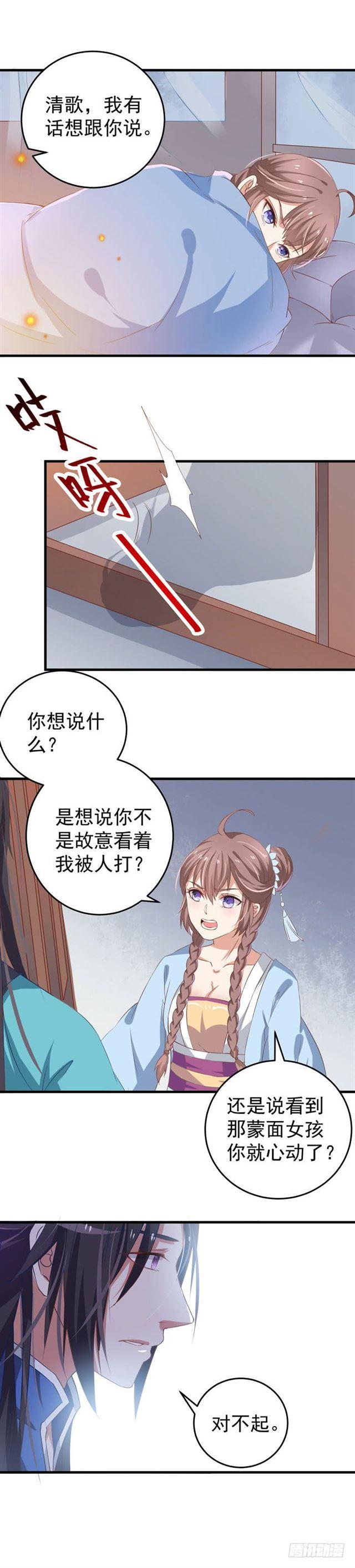 退亲7