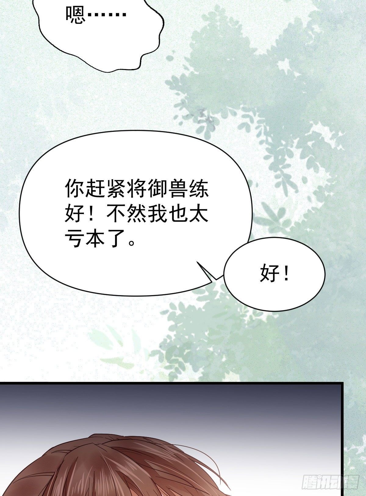 修复金丹58
