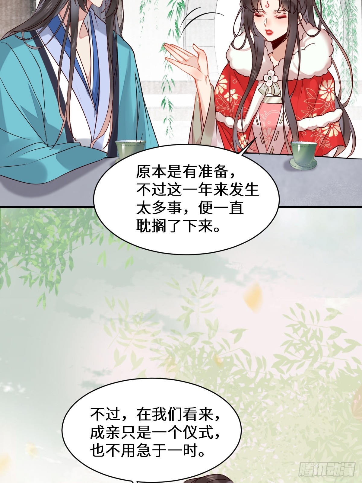 529先洞房什么的7