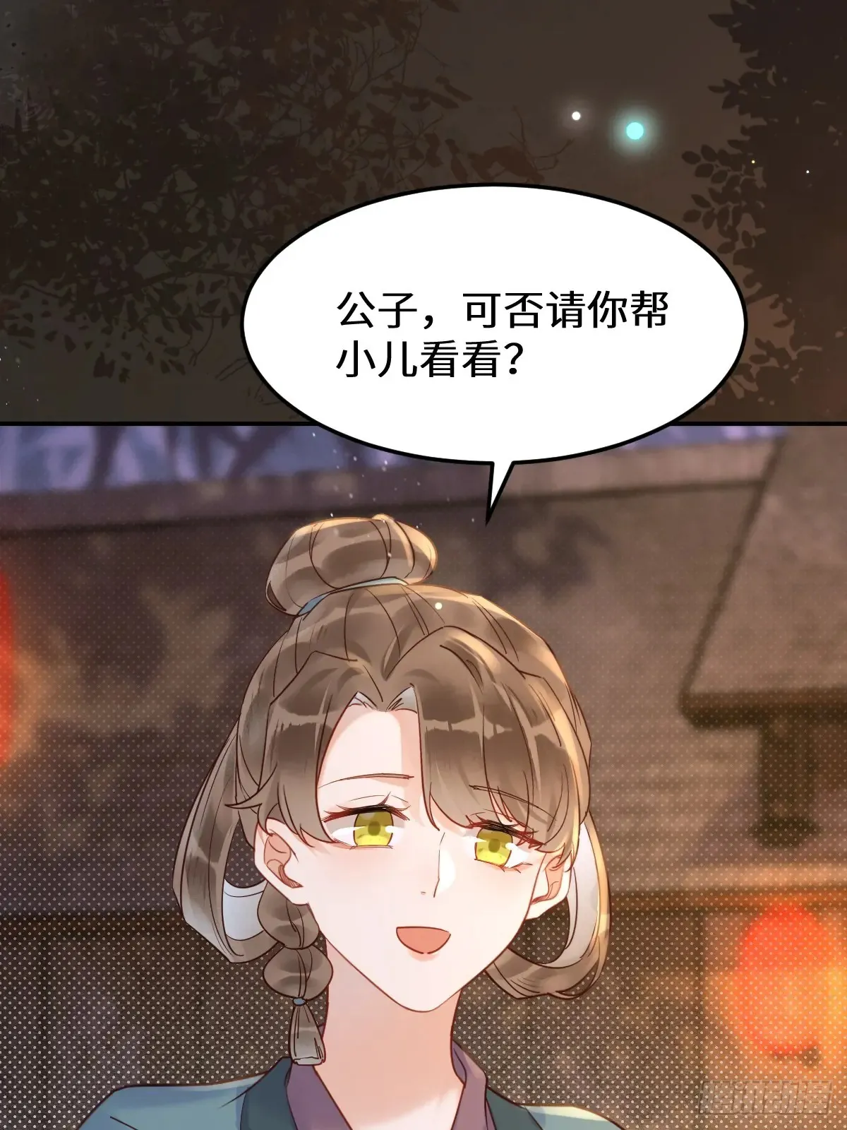 621 不知好歹7