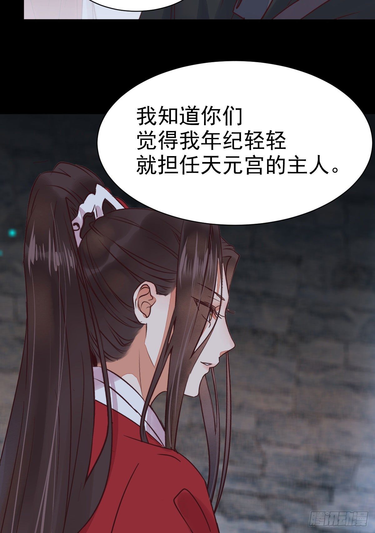 运气也是要凭实力抓住的13