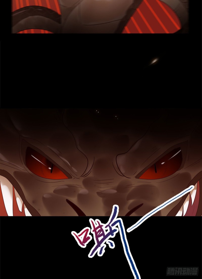 入蛇窝8