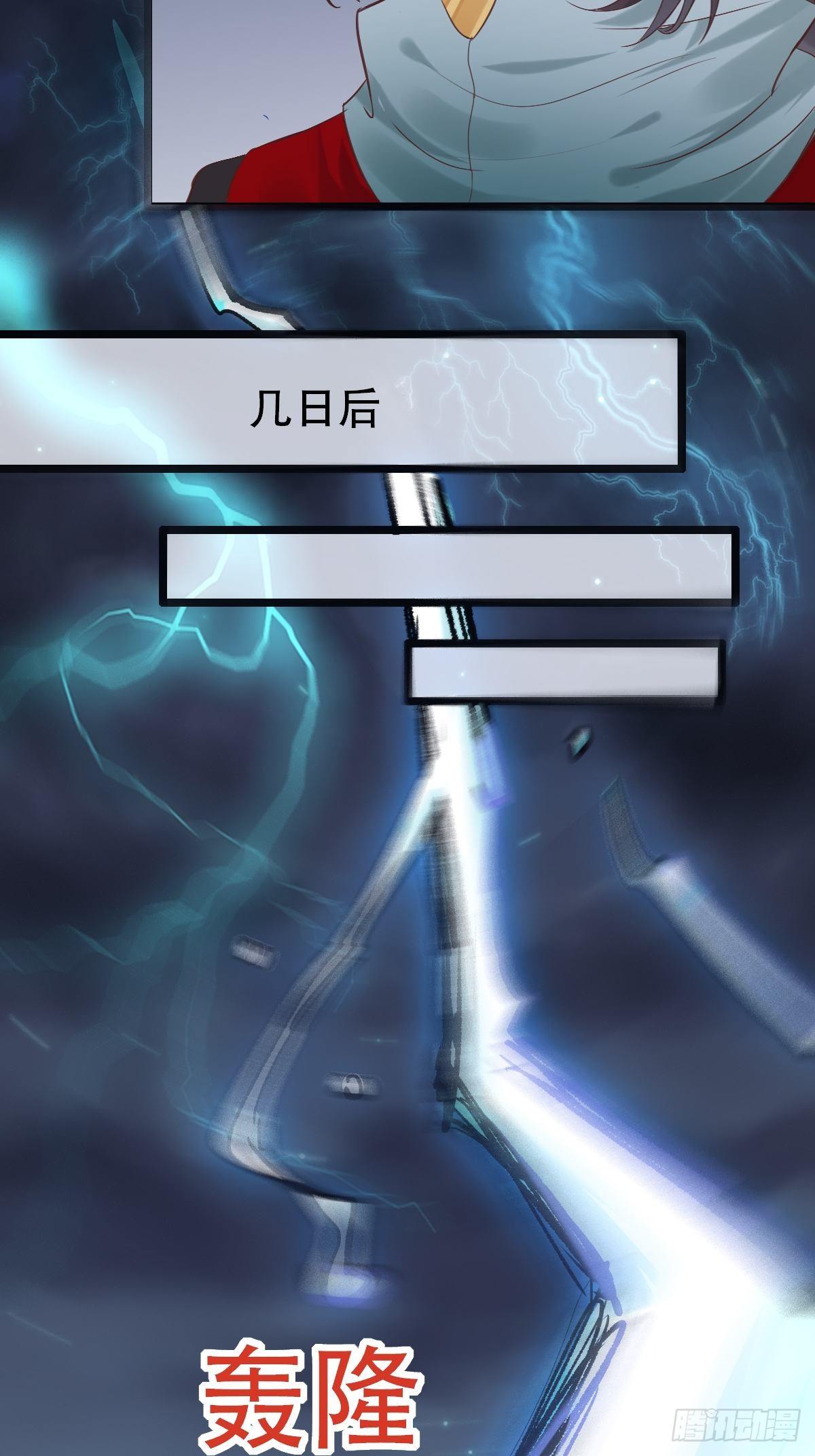 进阶了16