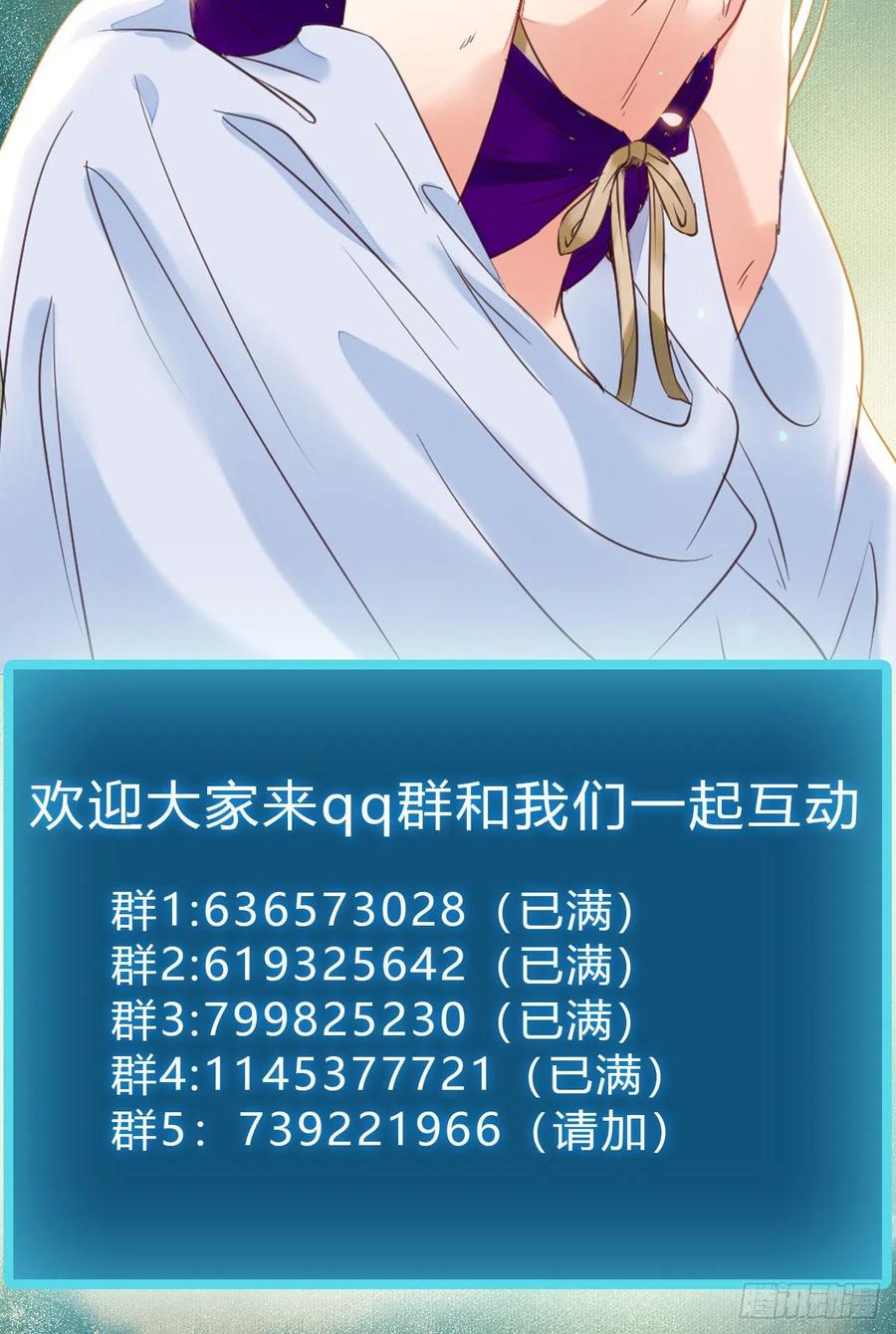 竟被女人色诱！44