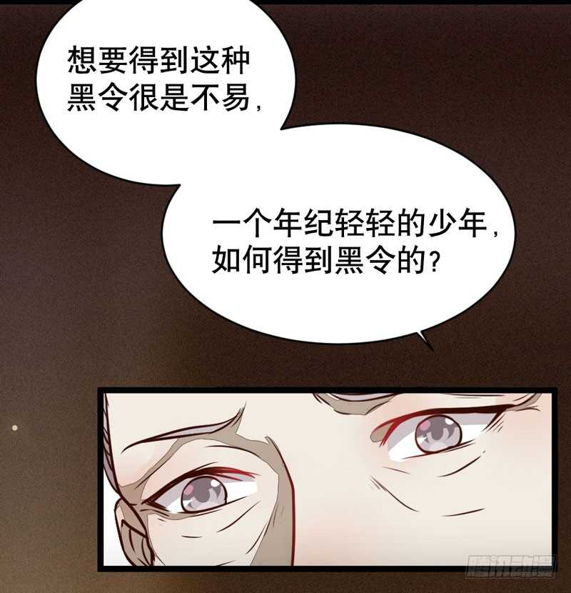 一级黑令39