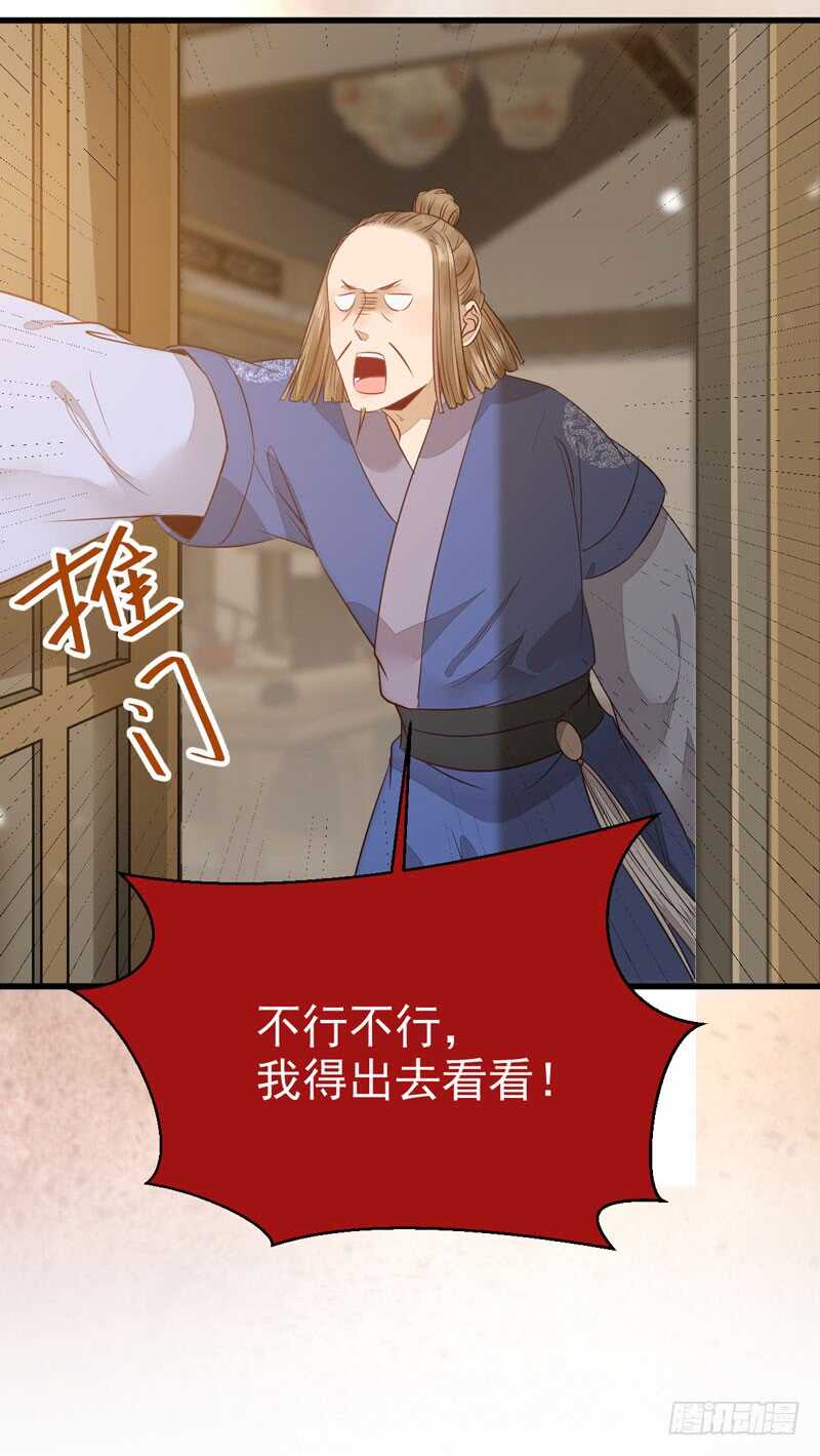 陌尘公子50